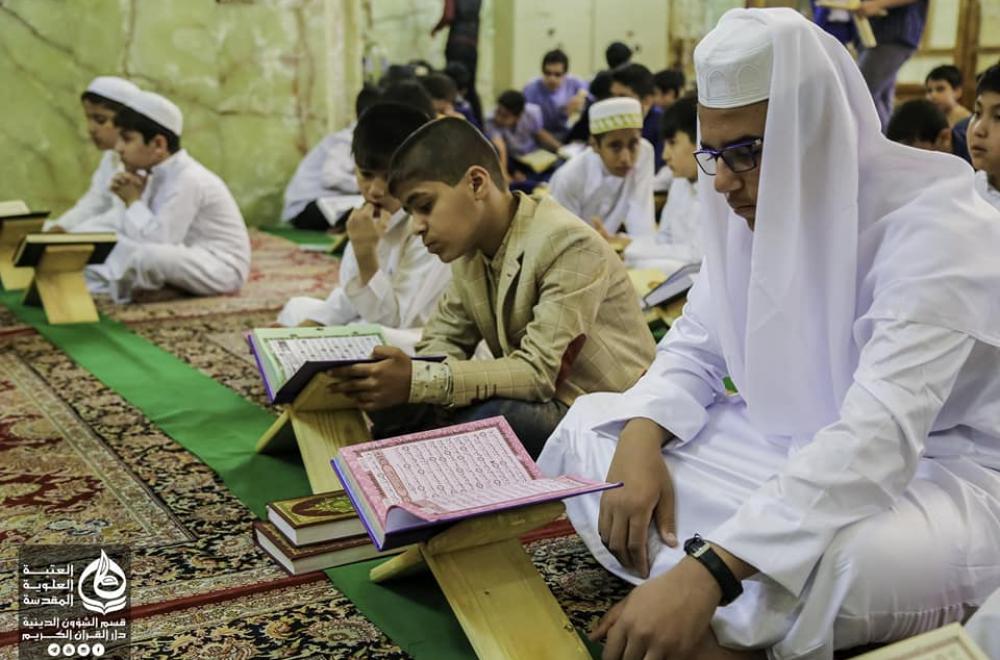 العتبة العلوية المقدسة تحتضن المسابقة القرآنية الدورية العاشرة لطلبة دار القرآن الكريم