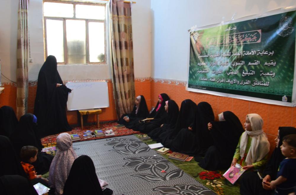 شعبة القرآن الكريم النسوية تستمر بدوراتها القرآنية في القرى والأرياف