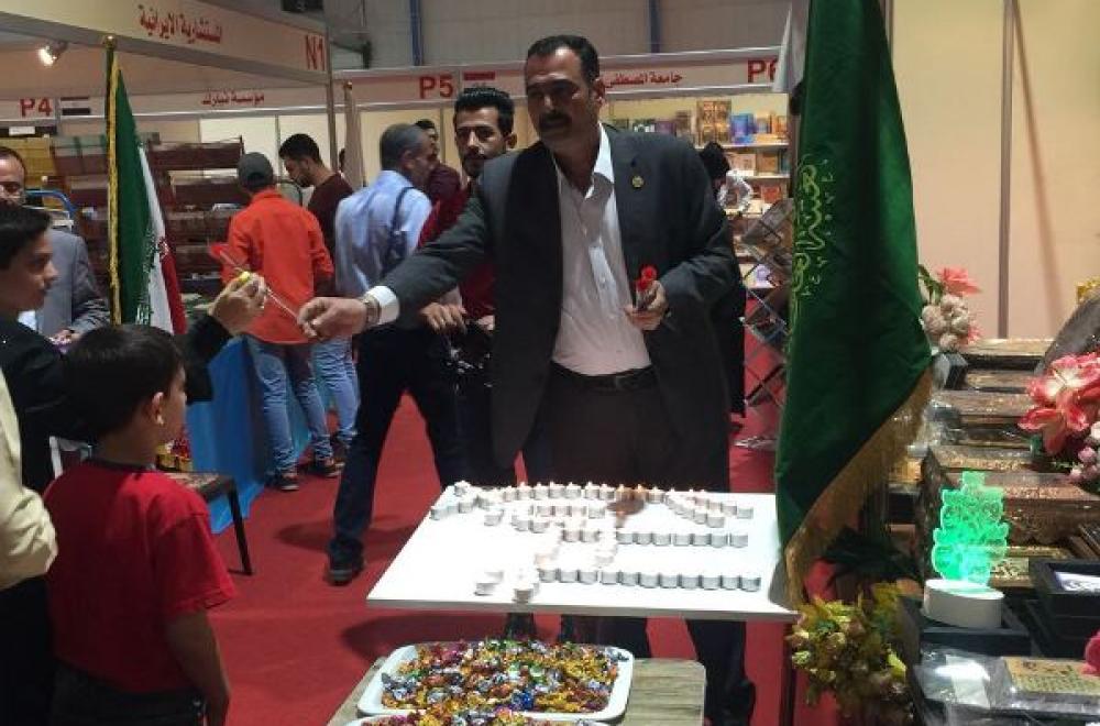 جناح العتبة العلوية في معرض بغداد الدولي للكتاب يقيم احتفالية بمناسبة مولد أمير المؤمنين (عليه السلام)