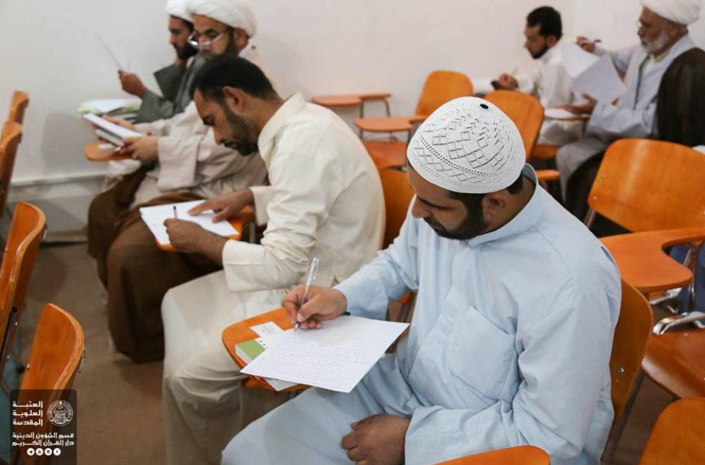 معهد الإمام علي (عليه السلام) للدراسات القرآنية يختتم عامه الدراسي الأول