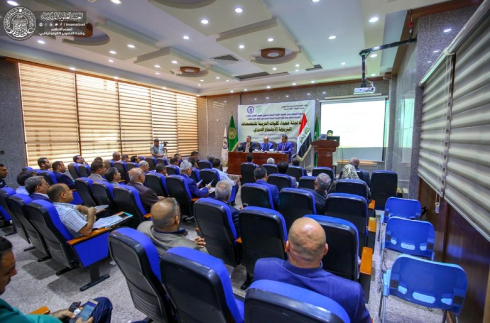 العتبة العلوية ترعى اجتماع عمداء كليات التربية في الجامعات العراقية