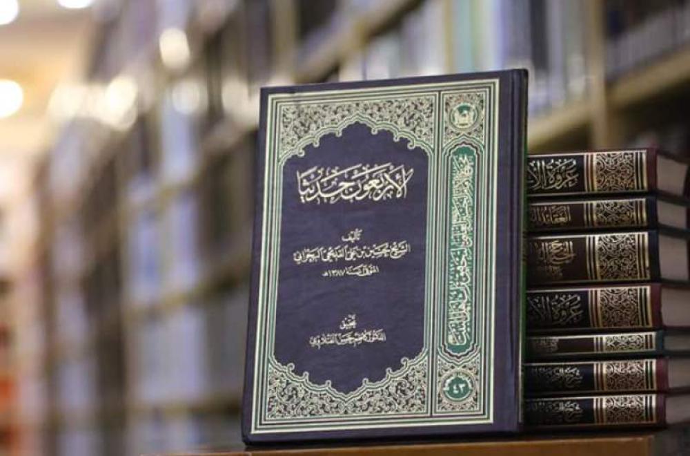 مجمع الإمام الحسين (عليه السلام) العلمي يهدي مجموعة من إصداراته إلى مكتبة الروضة الحيدرية
