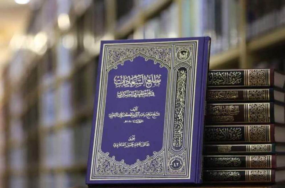 مجمع الإمام الحسين (عليه السلام) العلمي يهدي مجموعة من إصداراته إلى مكتبة الروضة الحيدرية