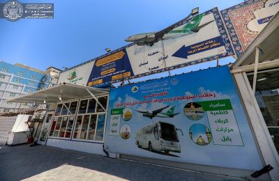 شعبة السياحة الدينية تعلن عن تسيير رحلاتها لزيارة المراقد المشرفة في سوريا ولبنان