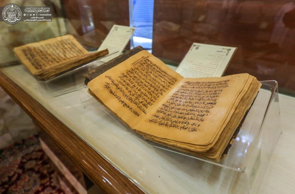 العتبة العلوية تعرض مخطوطة للمصحف الشريف بخط أمير المؤمنين " عليه السلام "  