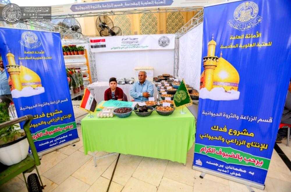 قسم الزراعة والثروة الحيوانية في العتبة العلوية يشارك في فعاليات مهرجان الغدير السنوي السابع 