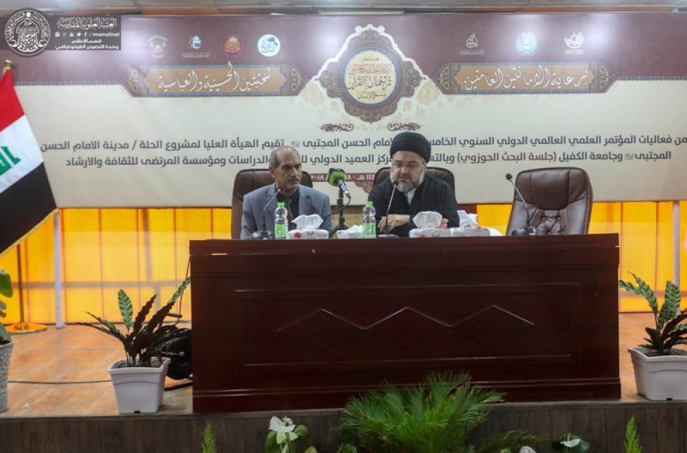 وفد رسمي من العتبة العلوية يشارك في المؤتمر العلمي الدوليّ السنويّ الخامس لفكر الإمام الحسن(ع) المقام برعاية جامعة الكفيل 
