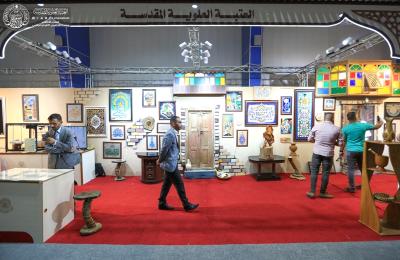 العتبة العلوية المقدسة تشارك بعرض منتجات تقنية وفنية متميزة في فعاليات  "معرض بغداد الدولي"
