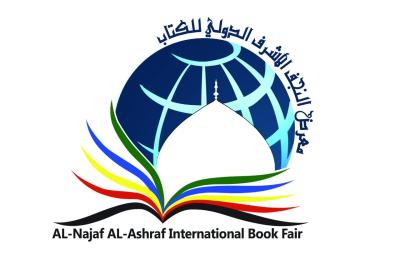 العتبة العلوية المقدسة ...إقبال كبير من دور النشر العربية للمشاركة في "معرض الكتاب الدولي العاشر "