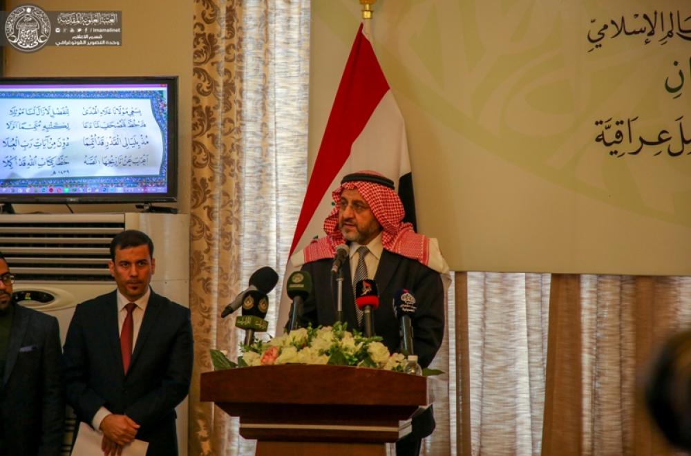 الأمين العام للعتبة العلوية يحضر الاحتفال الرسمي الخاص بإنجاز أول مشروع خط المصحف الشريف بأنامل عراقية