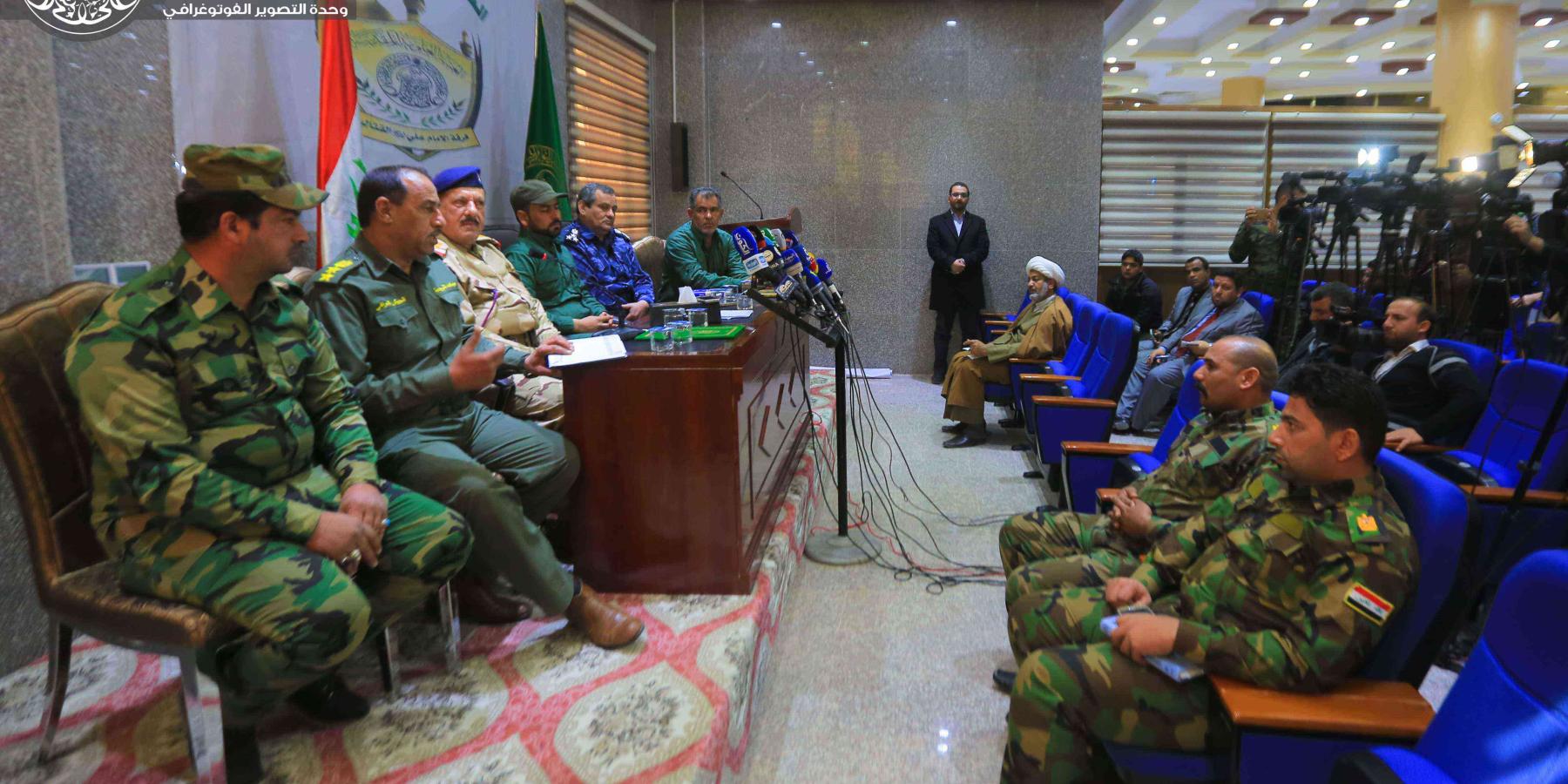 قيادة فرقة الإمام علي (عليه السلام) تعقد مؤتمر صحفي لتبيان الوضع الميداني العام للفرقة القتالية