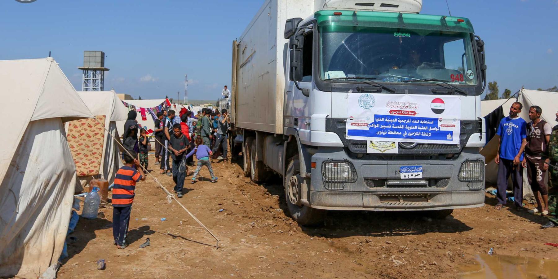 الأمانة العامة للعتبة العلوية تنفذ برنامجا موسعا لتوزيع المساعدات لآلاف النازحين في أطراف الموصل