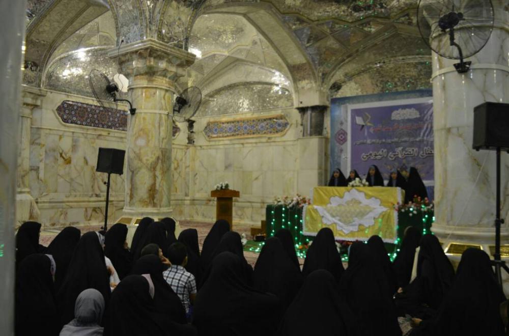 شعبة القرآن الكريم النسوية في العتبة العلوية تقيم حفلا ختاميا لجلساتها الرمضانية بالمشاركة مع العتبة الحسينية