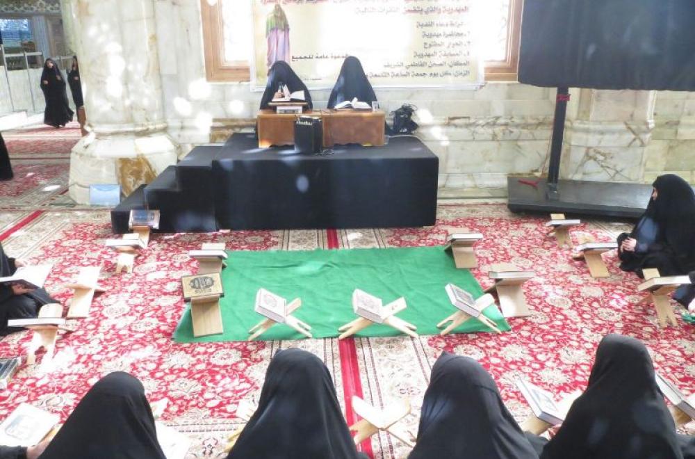 شعبة التعليم الديني النسوي تقيم برنامجها المهدوي اضاءات من شمس الظهور