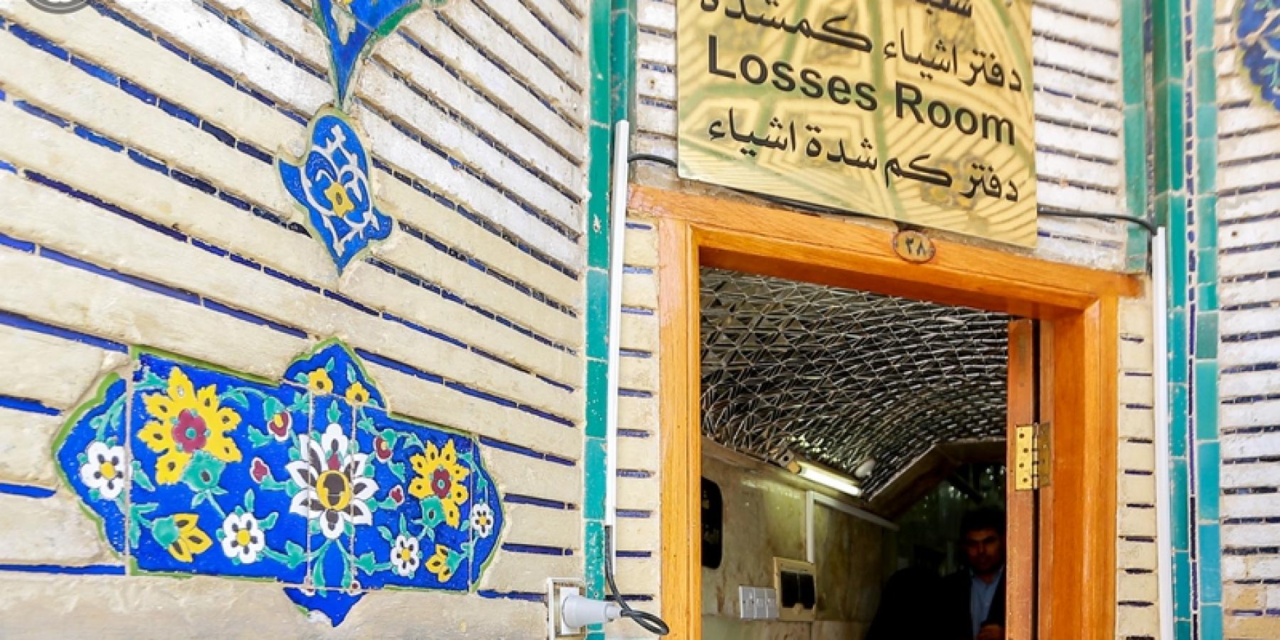 شعبة المفقودات في العتبة العلوية تسلم القنصلية الإيرانية (120) جواز سفر إيراني مفقود خلال الزيارة الأربعينية